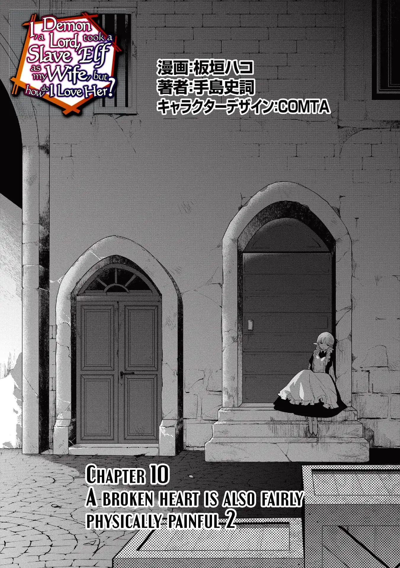 Maou no Ore ga Dorei Elf wo Yome ni Shitanda ga, Dou Medereba Ii? Chapter 10 1